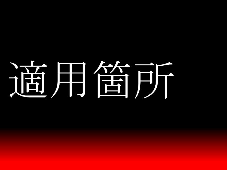 一人から始めるccpm Burndown Chart Buffer Management
