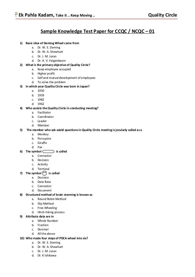 Essay on knowledge