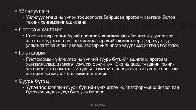 Үүлэн тооцоолол, RAID, Хийсвэр санах ой