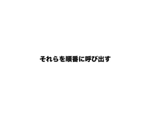 CCSendMessages introduction