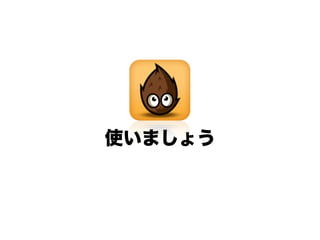 CCSendMessages introduction
