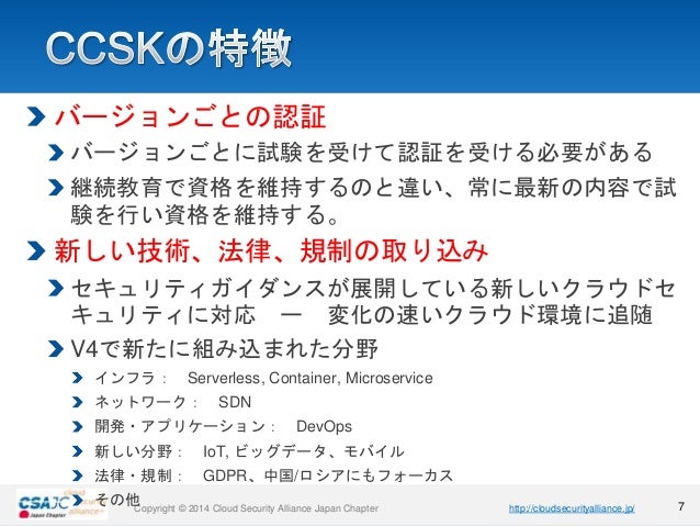 CCSK최신버전 시험덤프자료
