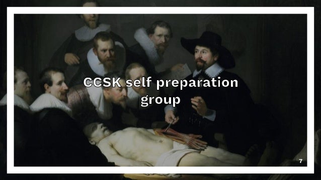 CCSK合格率