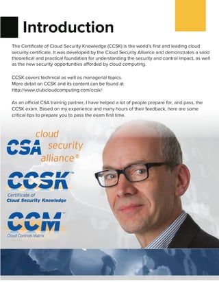 CCSK인기자격증
