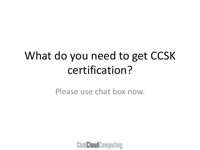CCSK日本語的中対策