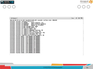 모바일게임과정II:Cocos2d-X 135
 