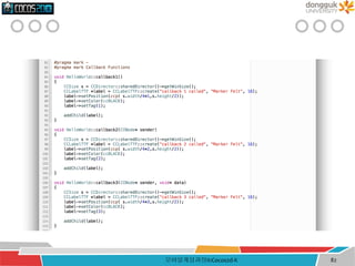 모바일게임과정II:Cocos2d-X 82
 