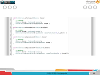 모바일게임과정II:Cocos2d-X 88
 