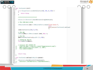 모바일게임과정II:Cocos2d-X 93
 