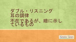 ֥?ꥹ˥
{
ڤǤ뤬ʾ
Ƥ
 