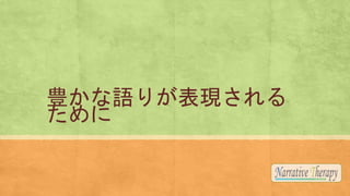NZ꤬F

 