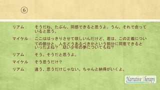
ꥢࣺ ֤ͬ͡ФǤ˼衣󡢤ǺϤä
˼
ޥ룺 ϤϤäꤵɡϡxˤĤ
Ƥβ֤ȡɤ٤Ȥ֤ͬǤ
äͣ פΉˤĤƤͣ
ꥢࣺ ˼衣
ޥ룺 ˼
ꥢࣺ `˼ʤȼ{ä衣
 