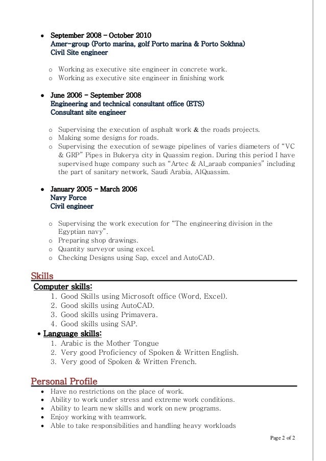 youssef cv pdf site engineer responsibilities pdf