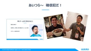 ? 2019 CData Software Japan, LLC | www.cdata.com/jp
Ĥ顫 _ŷ
 