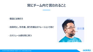 ? 2019 CData Software Japan, LLC | www.cdata.com/jp
˥`ڤԤ뤳
?uƷˤϴ
?ʵĤˡIIϥڥ`Ƿ
?`Ф򳣤˳֤
 