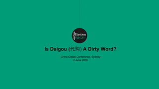 Is Daigou (代购) A Dirty Word?
China Digital Conference, Sydney
2 June 2016
 