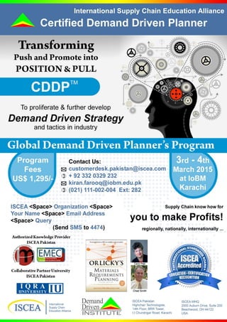 Cddp program brochure   march 2015 