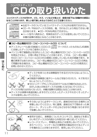User Manual For Sanyo Cdf Ms11