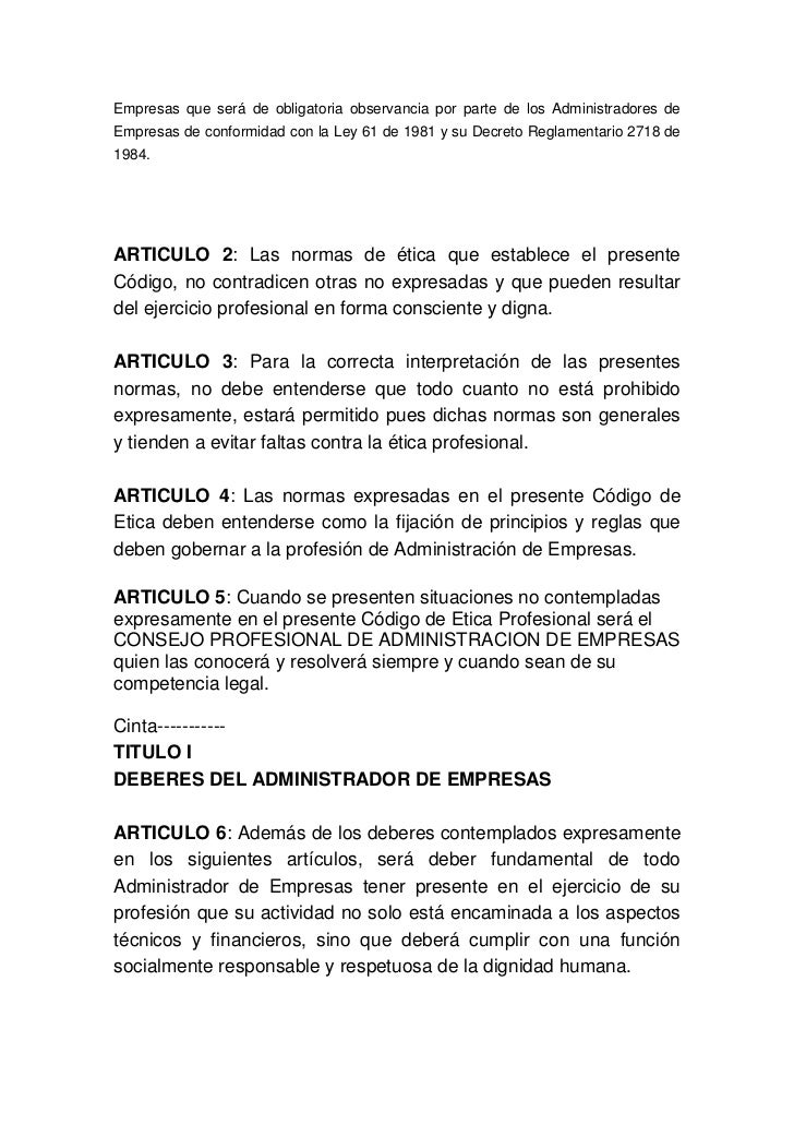 Código de ética profesional para los administradores de
