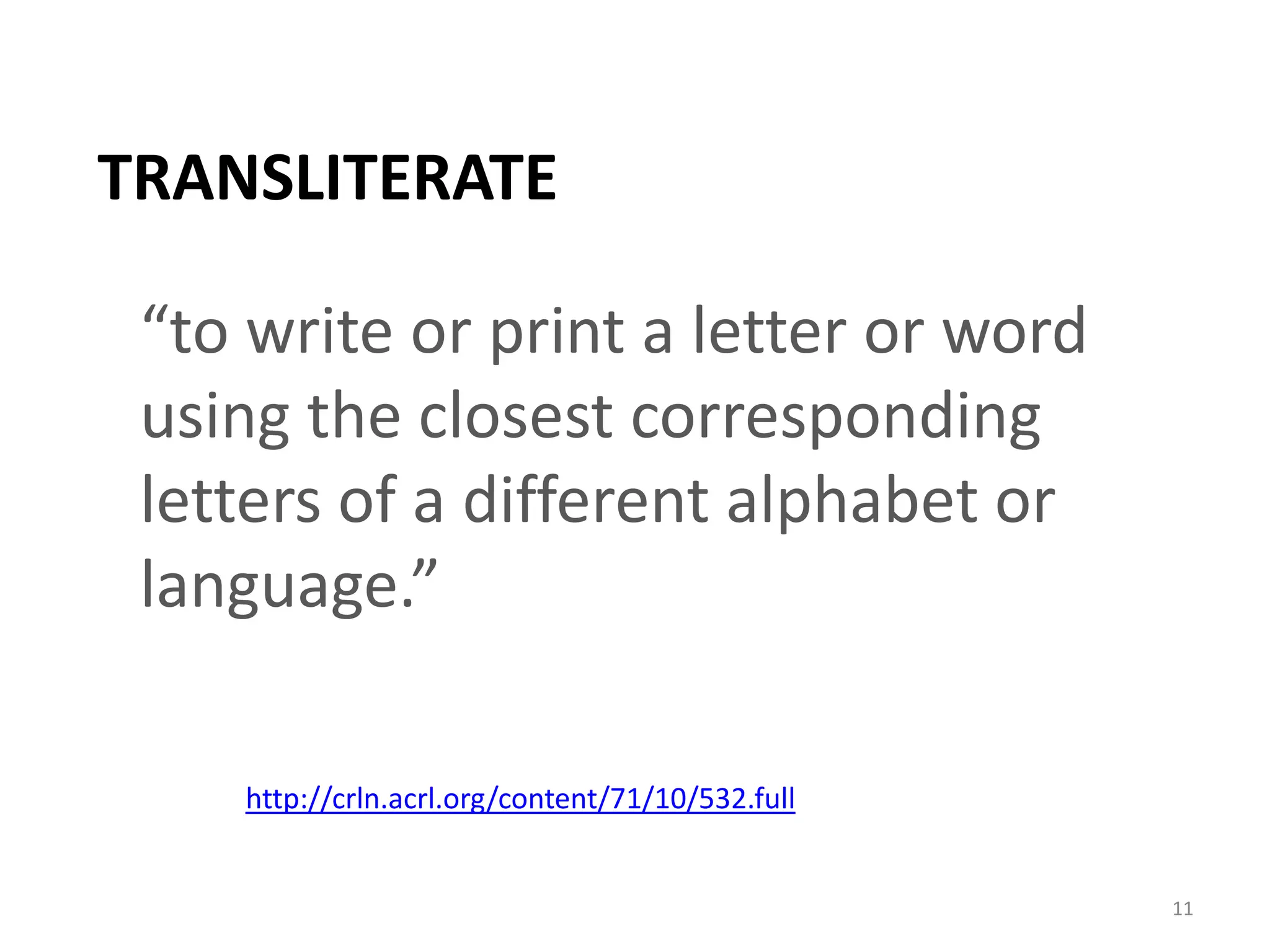 Interdisciplinary research team in humanities, social sciences, and engineering