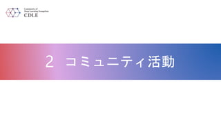 2 ߥ˥ƥ
 