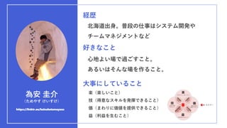 2
鰲 
䤹 
https://linktr.ee/keisuketameyasu
Us
նΤ¤ϥƥ_k
`ޥͥȤʤ
äʤ
ĵؤ褤^ȡ
뤤Ϥʈ뤳ȡ
¤ˤƤ뤳
SSȣ
ʥk]Ǥ뤳ȣ
ޤˁṩǤ뤳ȣ
棨ळȣ
 