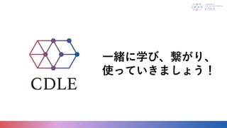 һwѧӡꡢ
ʹäƤޤ礦
 