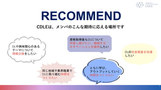 RECOMMEND
7
CDLEϡФΤڴˏꤨǤ
DLdζvĤΤ
Ʃ`ޤˤĤ
󽻓Q򤷤
YȡDLˤĤ
ѧA@A
٩`S֤
Ȥѧӡ
ȥץåȤƤ
gĤꤿ
ͬII
DLȡMg
Ĥꤿ
DLgװ

 