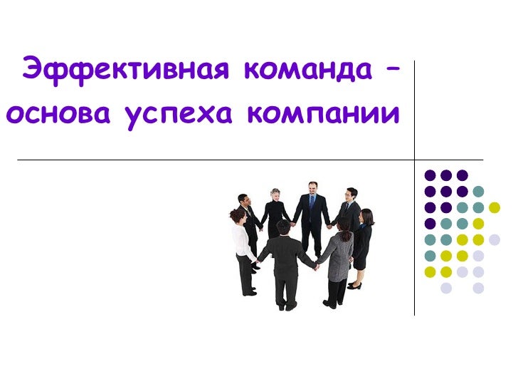 Форма Успеха Интернет Магазин