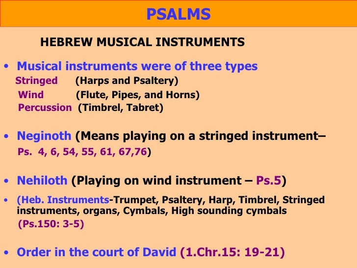 PSALMS