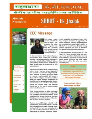 Shrot - Ek Jhalak - Volume 1 - April 2009