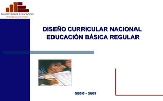 DISEÑO CURRICULAR NACIONAL  EDUCACIÓN BÁSICA REGULAR OEGG - 2009 