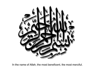 In the name of Allah, the most beneficent, the most merciful. 