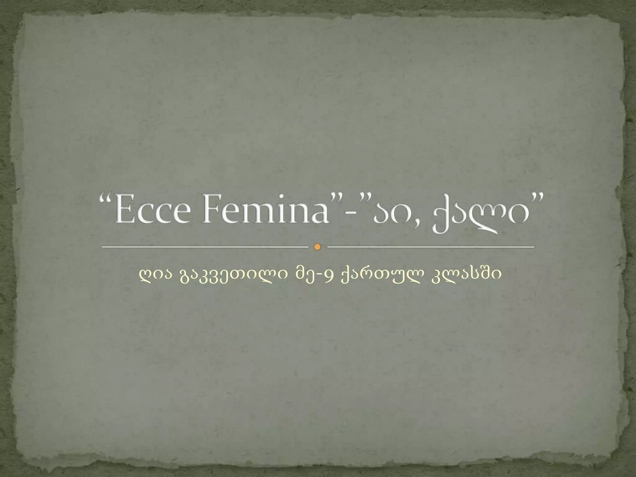 C Documents And Settings Administrator Desktop Ecce Femina PPTX C documents and settings administrator desktop ecce femina pptx