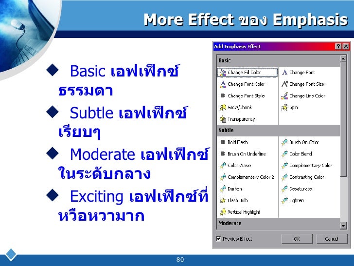 C Documents And Settings Administrator Desktop Ppt