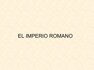 EL IMPERIO ROMANO 