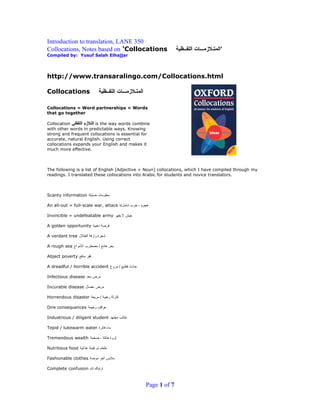 Collocations | DOC