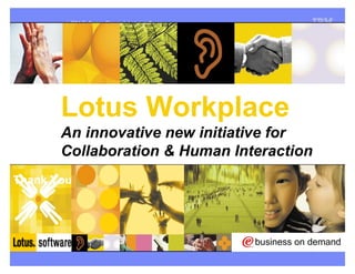 Presentation of Dominos future plans