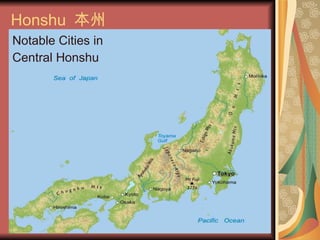 Japan | PPT