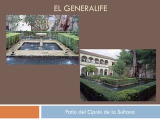 EL GENERALIFE Patio del Ciprés de la Sultana 