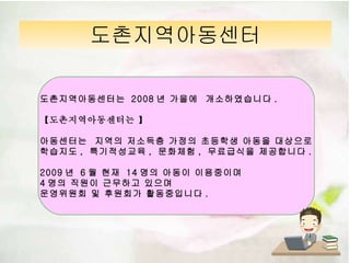 ???????? ?????????  2008 ? ???  ??????? . ?????????    ?????  ??? ???? ??? ???? ??? ???? ???? ,  ?????? ,  ???? ,  ????? ????? . 2009 ?  6 ? ??  14 ?? ??? ????? 4 ?? ??? ???? ???  ????? ? ???? ?????? . 