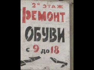 Реклама на улицах Саратова.. Степанова Лилия