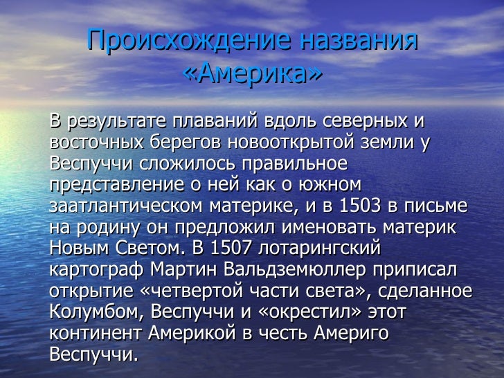 Ока название происхождение