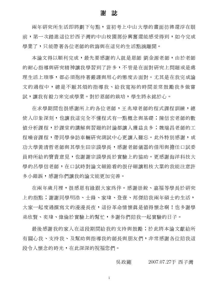 Chinese Paper Chinese Paper