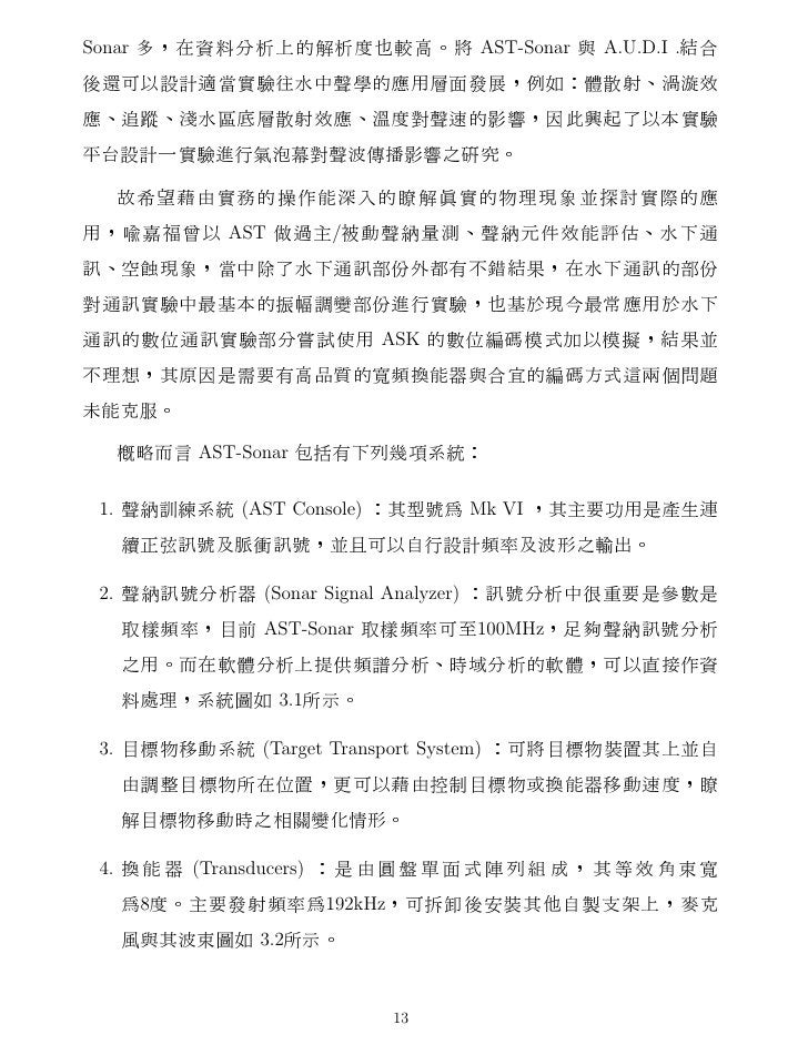 Chinese Paper Chinese Paper