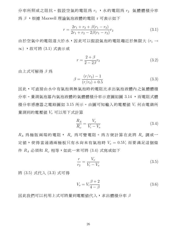 Chinese Paper Chinese Paper