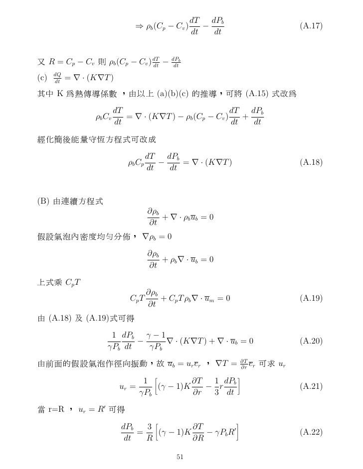 Chinese Paper Chinese Paper