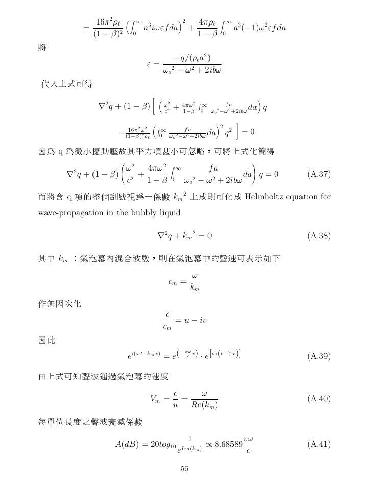 Chinese Paper Chinese Paper