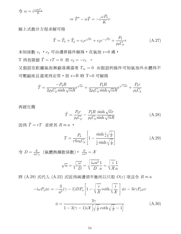 Chinese Paper