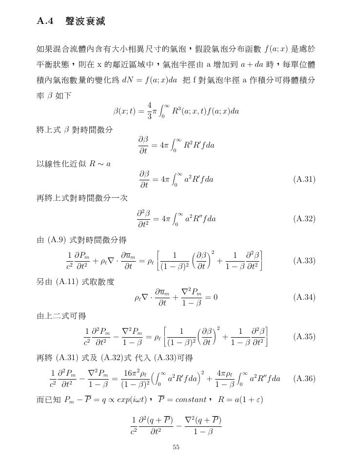 Chinese Paper